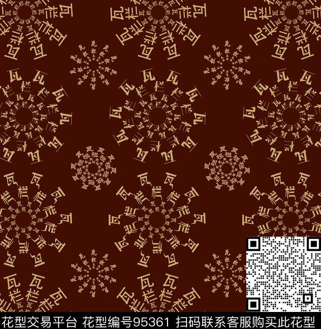 印花华亿平台下载（图片编号: 95361） - 瓦栏（Walan）