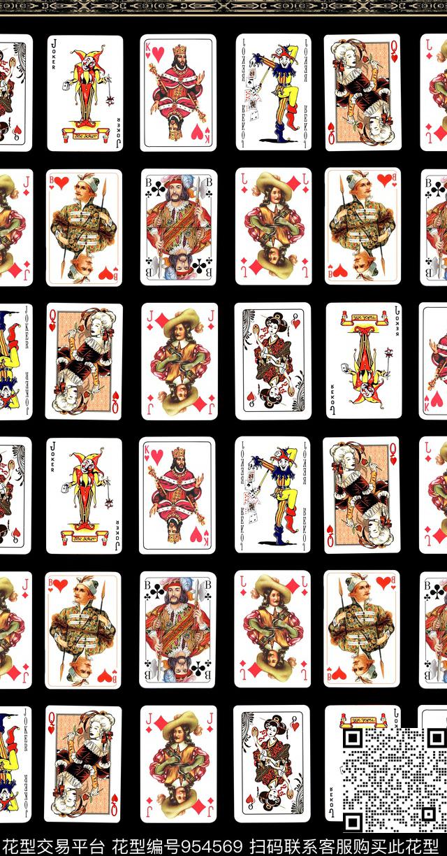 双边定位花扑克大牌风数码印花华亿平台下载（图片编号: 954569） - 瓦栏（Walan）