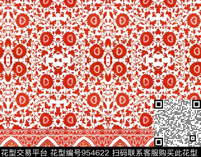 民族风数码华亿平台定位花数码印花华亿平台下载（图片编号: 954622） - 瓦栏（Walan）