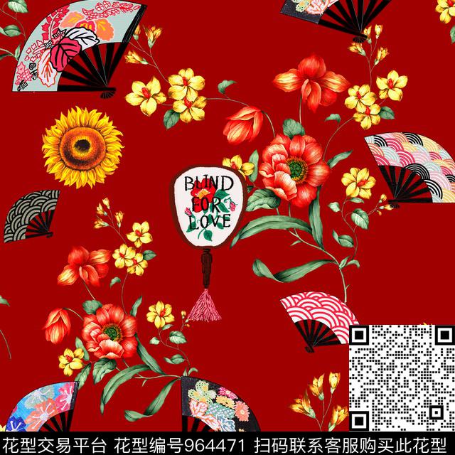 向日葵水彩花卉扇子数码印花华亿平台下载（图片编号: 964471） - 瓦栏（Walan）