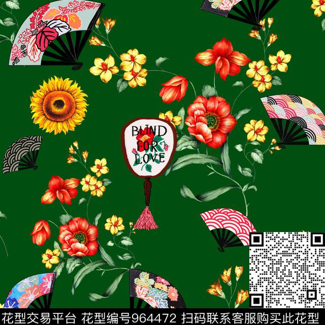 向日葵水彩花卉扇子数码印花华亿平台下载（图片编号: 964472） - 瓦栏（Walan）