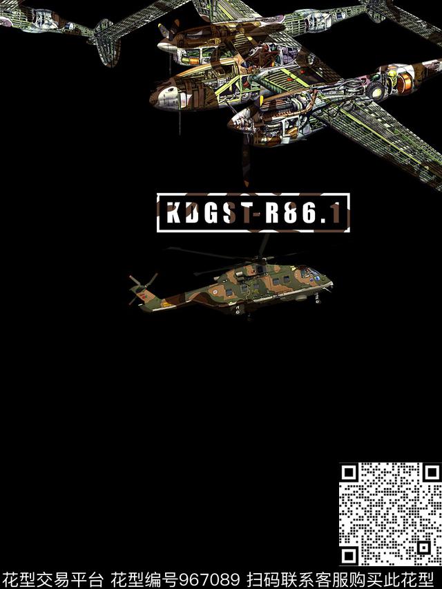 潮牌飞机迷彩纹数码印花华亿平台下载（图片编号: 967089） - 瓦栏（Walan）