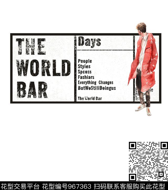 定位花几何大牌风传统印花华亿平台下载（图片编号: 967363） - 瓦栏（Walan）