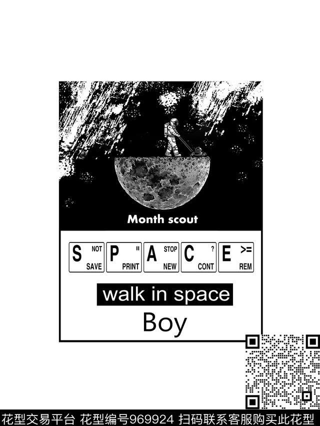 男T字母外星人数码印花华亿平台下载（图片编号: 969924） - 瓦栏（Walan）