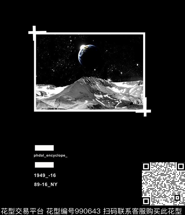 男装抽象几何数码印花华亿平台下载（图片编号: 990643） - 瓦栏（Walan）