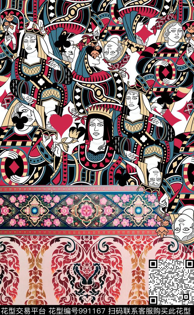 民族风复古扑克数码印花华亿平台下载（图片编号: 991167） - 瓦栏（Walan）