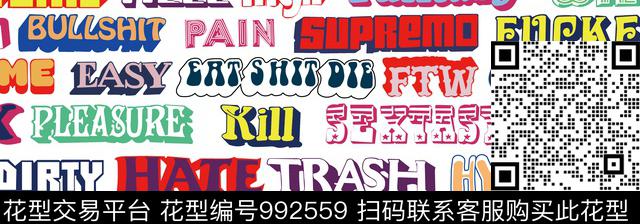 数码华亿平台男装抽象数码印花华亿平台下载（图片编号: 992559） - 瓦栏（Walan）