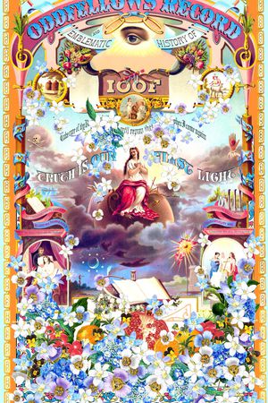 建筑印花华亿平台图片