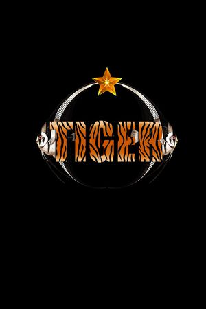 卡通印花华亿平台图片