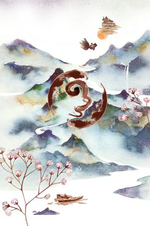 水彩花卉印花华亿平台图片