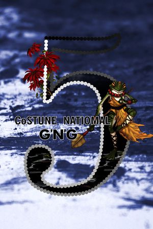 青蛙拟人印花华亿平台图片