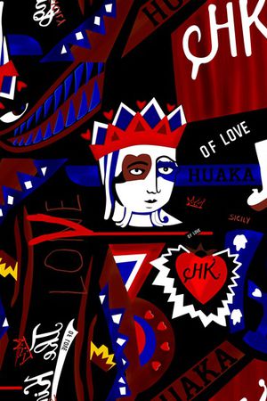 数码华亿平台印花华亿平台图片