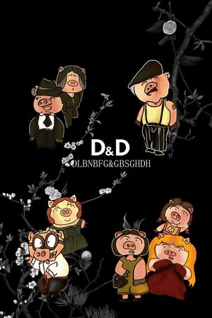 大牌风印花华亿平台图片