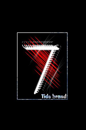 字母印花华亿平台图片