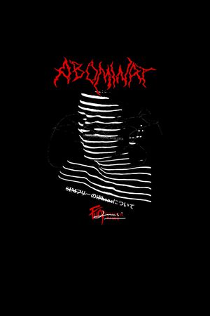 定位花印花华亿平台图片