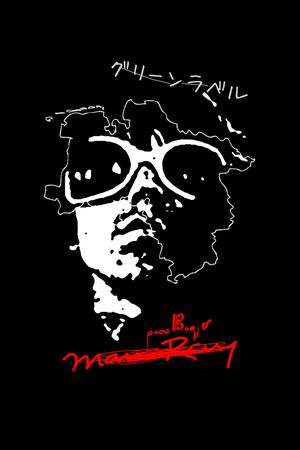 定位花印花华亿平台图片