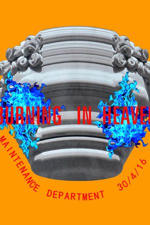 抽象男装印花华亿平台图片