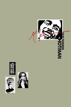 定位花印花华亿平台图片