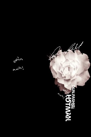 定位花印花华亿平台图片