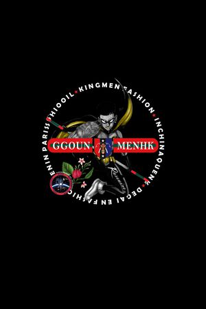 字母印花华亿平台图片