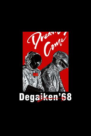 字母印花华亿平台图片