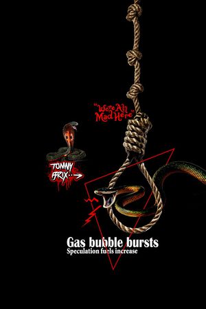 蛇印花华亿平台图片