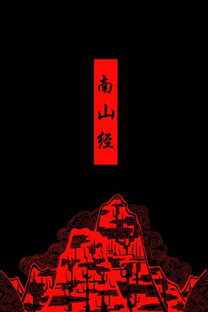 线条印花华亿平台图片