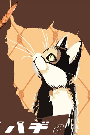 男装印花华亿平台图片