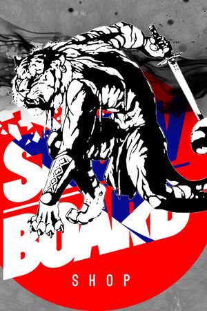 男装印花华亿平台图片