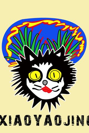 卫衣印花华亿平台图片