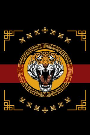 老虎印花华亿平台图片