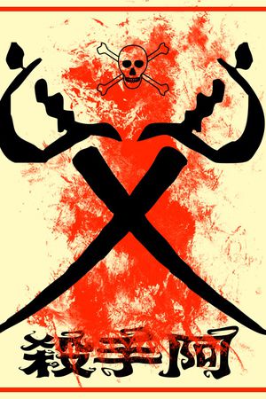 简约印花华亿平台图片