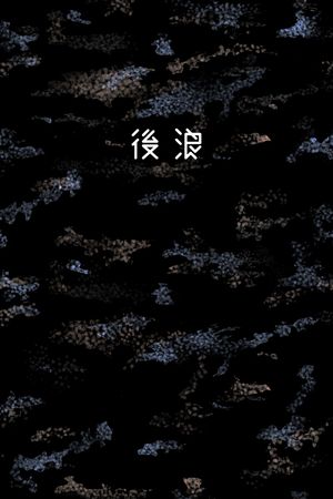 肌理印花华亿平台图片