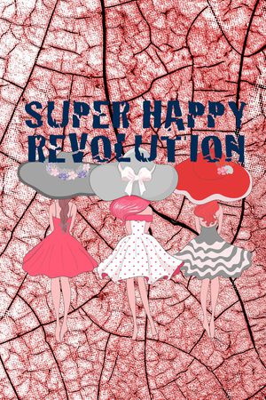 肌理印花华亿平台图片