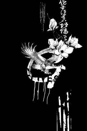 潮牌印花华亿平台图片