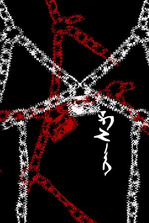 潮牌印花华亿平台图片