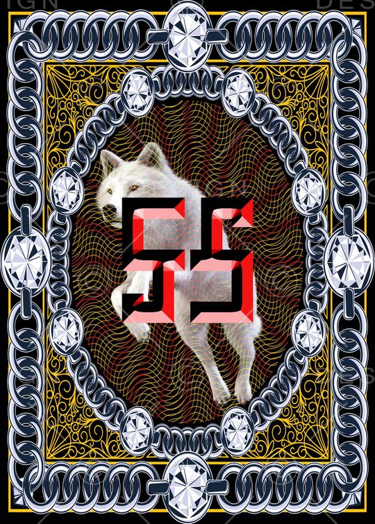 链条印花华亿平台图片