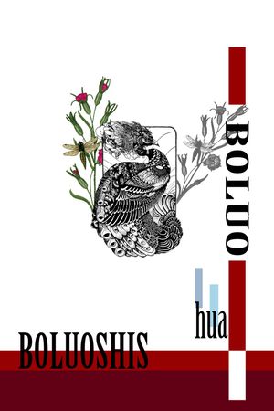 大牌风印花华亿平台图片