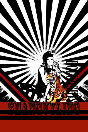 时尚印花华亿平台图片