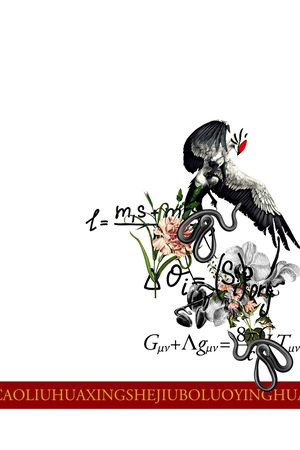 大牌风印花华亿平台图片