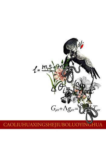 大牌风印花华亿平台图片