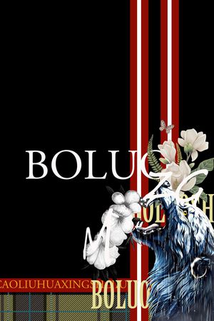 抽象男装印花华亿平台图片