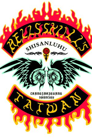 男装绣花印花华亿平台图片