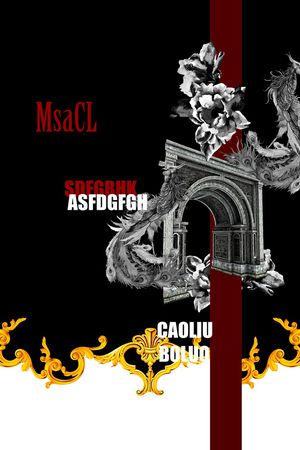 抽象男装印花华亿平台图片