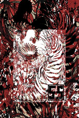 动物印花华亿平台图片