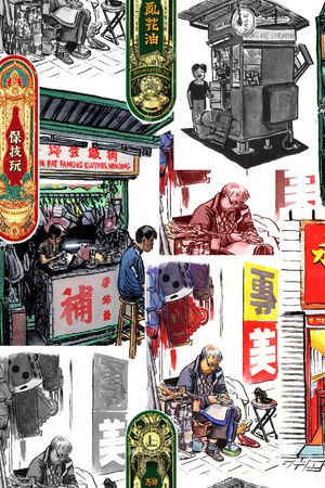 潮牌印花华亿平台图片