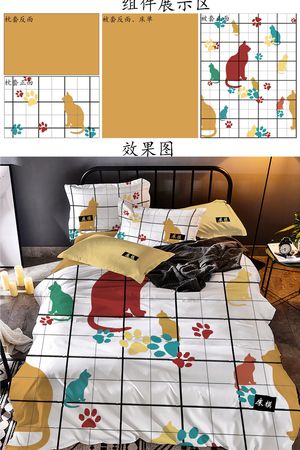 格子印花华亿平台图片