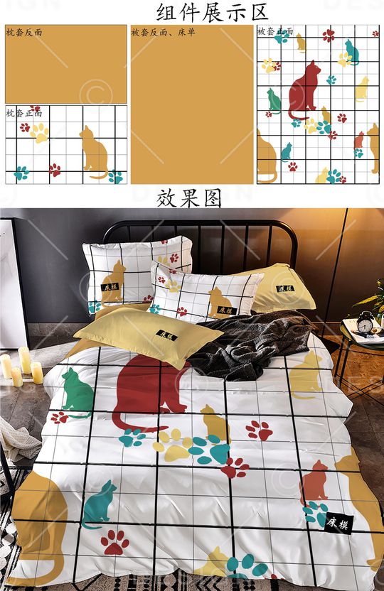 格子印花华亿平台图片