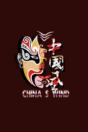 字母印花华亿平台图片