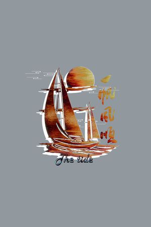 字母印花华亿平台图片